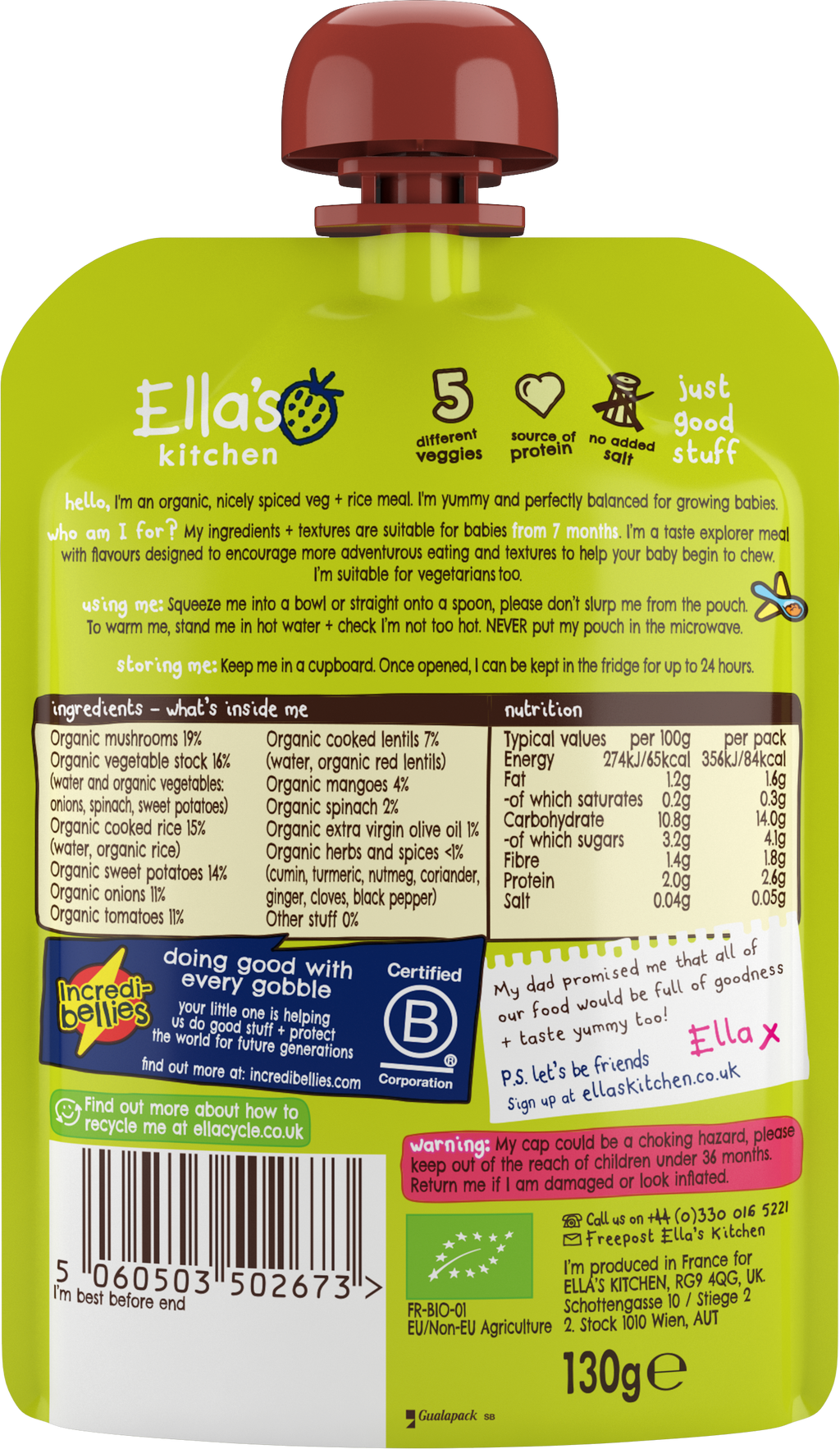 Ella's Kitchen Organic Veggie Biryani