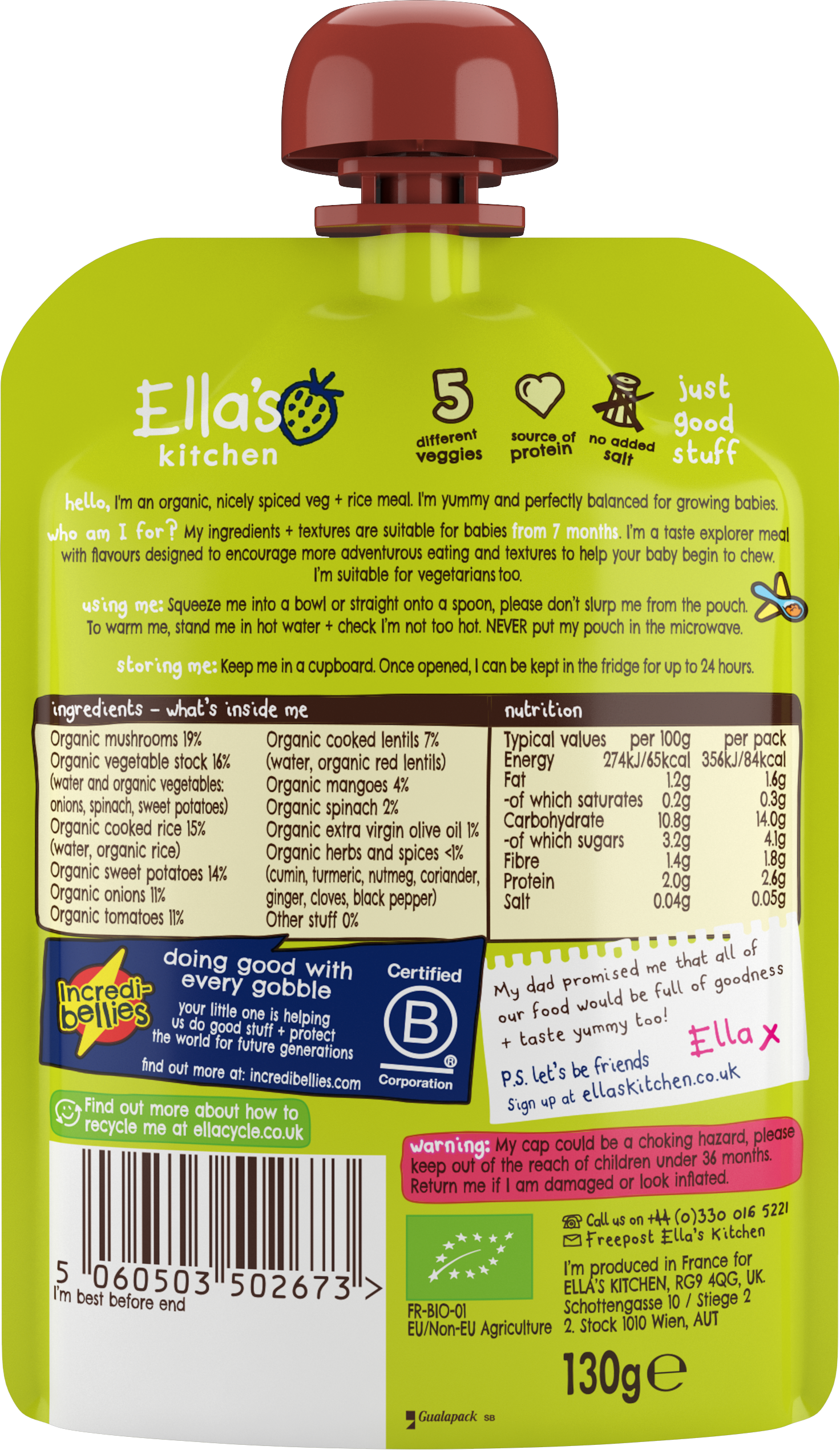 Ella's Kitchen Organic Veggie Biryani